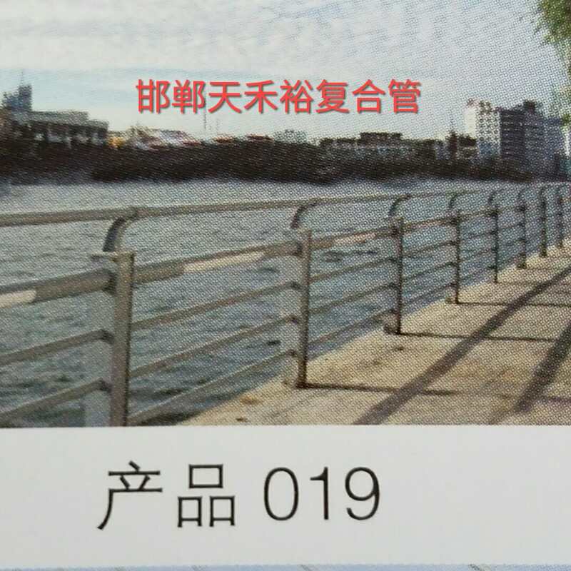 橋梁護(hù)欄